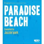 space program Paradise Beach Compiled by Jazzin* park/( сборник ),Jazzin* park,CAGNET, сигнал rental *po