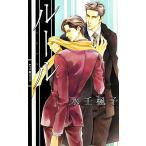  правило links роман / вода . клен .[ работа ]