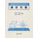  информация наука поэтому. линия форма плата число / Shibata правильный .( автор ),. рисовое поле ..( автор )