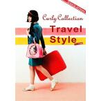 Curly Collection Travel Style Париж * Kyoto сборник / практическое использование документ 