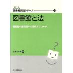  библиотека . закон библиотека. различные проблема к закон . approach /. вода три тысяч мужчина ( автор )