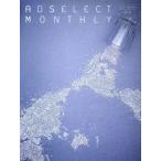  ежемесячный Ad select AD SELECT MONTHLY(Vol.013)/ Libra выпускать ( сборник человек )