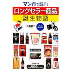  manga (манга) . читать [ длинный погреб товар ] рождение история / глициния . дракон 2 [ работа ]