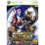 スーパーストリートファイターIV/Xbox360