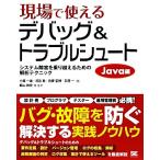  на месте можно использовать te сумка &amp; проблема Shute Java сборник система препятствие . езда пересечь . поэтому. .. technique / маленький .