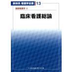 . пол уход общий теория основа сестринское дело 4/mejikaru friend фирма 