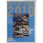 bo- DIN g гид 2010/ путешествие * отдых * спорт ( прочее )