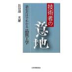  инженер. смысл земля читать только . понимать качество инженерия / длина . часть свет самец [ работа ]