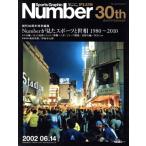 Number. видел спорт ...1980~2010..30 годовщина специальный редактирование / номер ( автор )