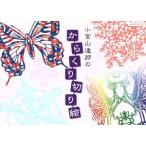  Komiyama ... из .. порез ../ лоскутное шитье сообщение фирма 