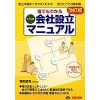 каждый понимать модель другой основание компании manual / Fukuda ..[ сборник работа ]
