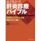  обязательно позиций быть установленным!.. медицинская ba Eve ru...*rejitento обязательно ./ три рисовое поле Британия .( автор ), Kato дорога Хара ( автор )
