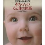 �Ԃ����̐S�Ƒ̂̐}��/D.�����X(����),�����q��(����)�@