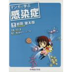  manga (манга) ... чувство ../ Iwata Kentarou ( автор ),. месяц .( автор )