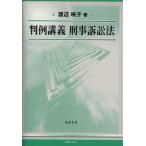  штамп пример .... иск закон / Watanabe ..( автор )