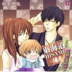  Tokai дорога HISAME-..- Kouya гора ультра . сборник / аниме / игра 