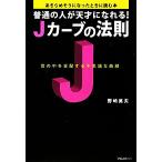 J машина b. закон . стандартный. человек . небо лет ....!. прекрасное платье . похоже стал время . читать книга@/. мыс прекрасный Хара [ работа ]
