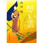 ...... расческа кулинария . Haruki bunko времена повесть библиотека / takada .[ работа ]