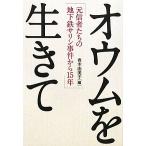  попугай . сырой .. изначальный доверие человек ... земля внизу металлический sa Lynn . раз из 15 год / Aoki . прекрасный .[ сборник ]