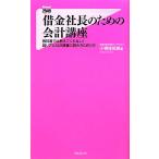 . золотой фирма длина поэтому. отчетность курс учебник .. объяснить .. нет! супер настоящий . подведение счетов документ. считывание person &amp; конструкция person forest 2545 новая книга 