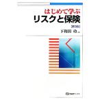  впервые ... белка k. гарантия no. 3 версия иметь .. книги / внизу мир рисовое поле .[ сборник ]