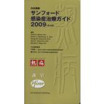 *09 солнечный Ford чувство .. терапия гид /D.N. Gilbert ( автор ),R.C.me-re кольцо ( автор )
