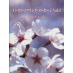  Inspire кольцо * сообщение 1/ Япония ve-da-nta.( автор )