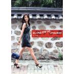 yona. line . присоединение душа гид /yona( автор )