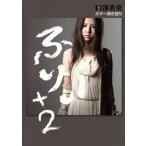 . часть подлинный ....+2/ Yamaha музыка носитель информации 