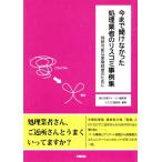  до сих пор ...... отделка торговец. белка komi пример / день . I * Be редактирование часть ( автор )