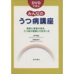 DVD... все. .. болезнь курс ... пациент . язык .,.. болезнь. понимание . имеется .. person /.. превосходящий .( автор ), красный .. колокольчик 