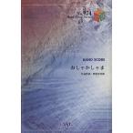 o......RADWIMPS/ искусство * артистический талант *entame* искусство 
