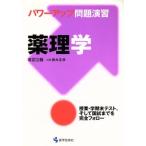  Power Up проблема .. фармакология модифицировано .2 версия / Suzuki правильный .( автор )