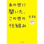  тот .. слышал, это .. . комплект ./. чёрный .[ работа ]