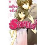 S.. сверху .(5) Jules C магия. i.../. мыс ..( автор )