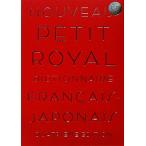  маленький *ro провод ru. мир словарь /. person превосходящий ., восток . самец 2, весна дерево .., большой дерево .[ сборник ]