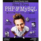 Head First PHP&amp;MySQL голова или ......Web Application разработка. основы / Lynn Bay свободный, Michael molison