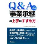 Q&amp;A [ проект ..]. хорошо сделанный баклажан .. person когда .. ... эта день . предназначенный, только это. ........./ Axe состояние производство темно синий обезьяна ta