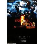  Vaio риск 5 разборка подлинный документ / Studio отдушина штат служащих [ работа ]