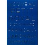  маленький *ro провод ru. мир словарь /. person превосходящий ., восток . самец 2, весна дерево .., большой дерево .[ работа ]