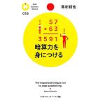 .. сила ... присоединение .PHP наука * world новая книга / каштан рисовое поле ..[ работа ]