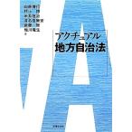 akchuaru местное самоуправление закон / белый глициния . line, Мураками . рис круг ..,. название .. дешево, после глициния .,. река . сырой [ работа ]