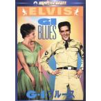 G*I* блюз / L vi s* Press Lee, Jeury eto* pra uz, Robert * I va-z,je