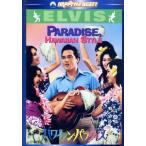  Hawaiian *pala кости / L vi s* Press Lee,s The nna* Lee,je-mz. рисовое поле, Donna *ba tower s, мой 