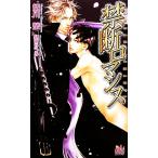  запретный роман a Lulu новеллы /. река .[ работа ]