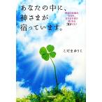  ваш средний ., бог ...... -. [. удача. . комплект .]...,.. .. хорошо становится 30. kotsu/.....