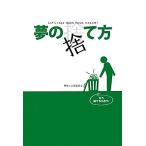  сон. выбрасывать person / сон выбрасывать отвечающий . комитет [ работа ], arc * коммуникация z[ сборник ]