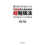.........100 пункт ... поэтому. супер . чуть более закон ученик неполной средней школы. экспертиза сила . выше побудить совершить ... публичный / река . выгода .[ работа ]