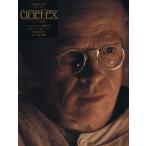 cinefex Japan version (12)|bo-n digital 