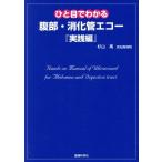 . часть *.. труба eko - практика сборник / криптомерия гора высота ( автор )